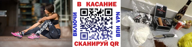 Наркотические вещества Зеленогорск КЕТАМИН Галлюциногенные грибы Амфетамин Бошки Шишки МЕФ A PVP
