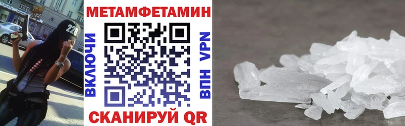 Амфетамин Premium  купить  цена  Зеленогорск 