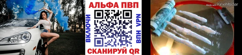 Alpha PVP крисы CK  Зеленогорск 