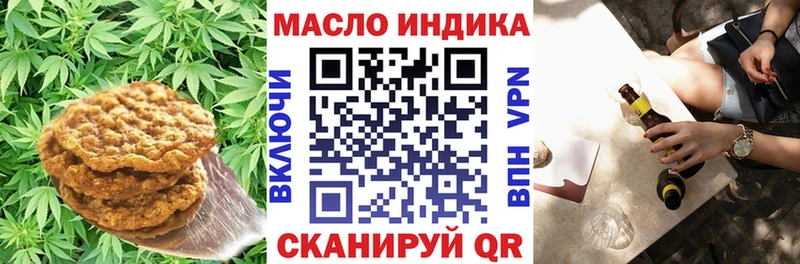 даркнет сайт  Зеленогорск  Canna-Cookies марихуана 