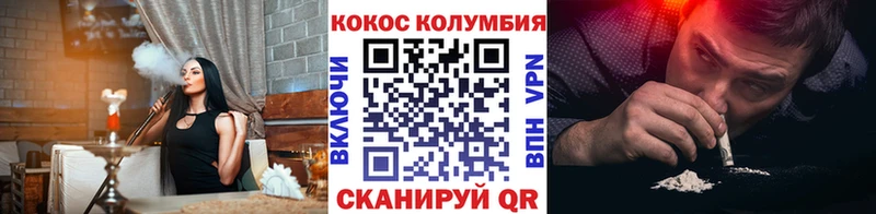 Cocaine Перу нарко площадка официальный сайт Зеленогорск хочу гидра ссылка