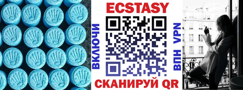 закладка Зеленогорск MEGA сайт Экстази 99%