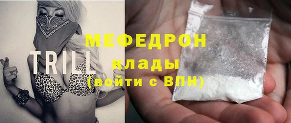 соль курить ск Сафоново