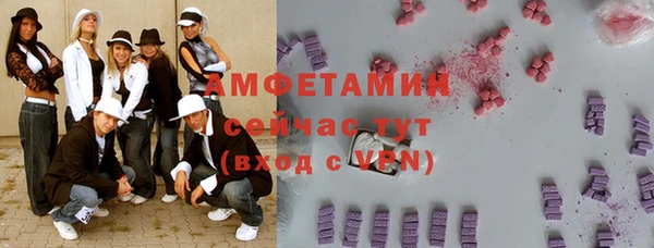 бутик Абдулино