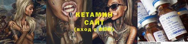 метадон Абинск
