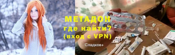 метадон Абинск