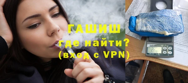 метадон Абинск
