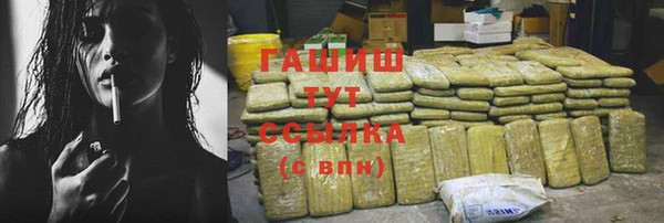бутик Абдулино