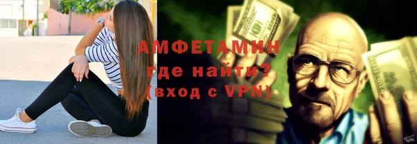 бутик Абдулино