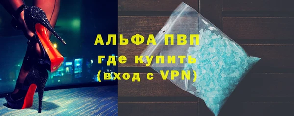 бутик Абдулино