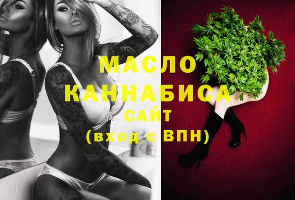 метадон Абинск