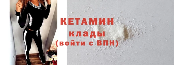 бутик Абдулино