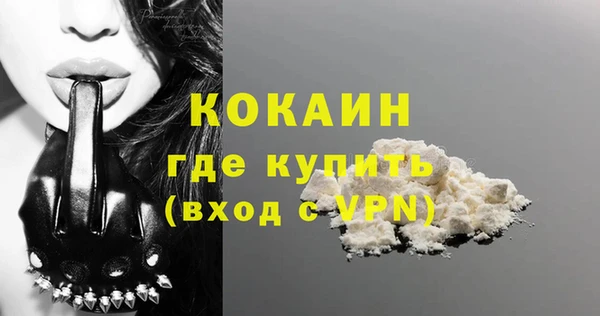 метадон Абинск