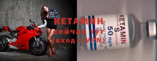 бутик Абдулино