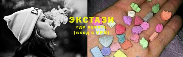 бутик Абдулино