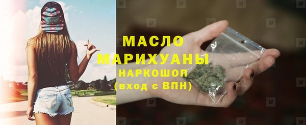бутик Абдулино
