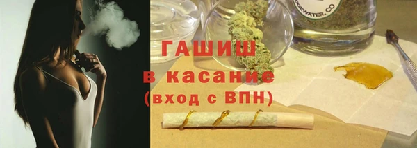бутик Абдулино