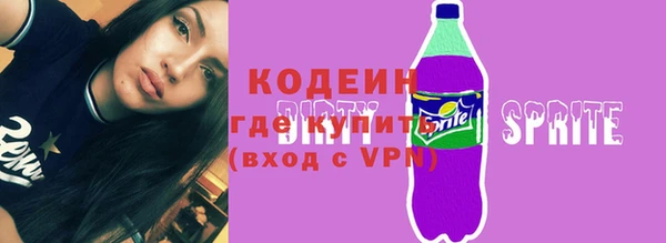 бутик Абдулино