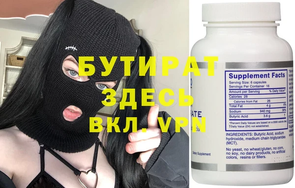 метадон Абинск