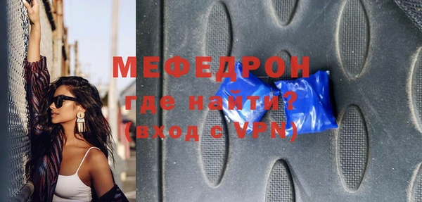 метадон Абинск