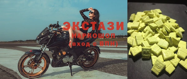 MDMA Алзамай