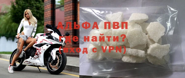 метадон Абинск