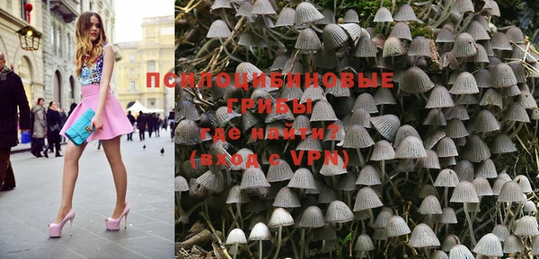 бутик Абдулино
