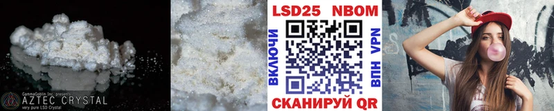 ЛСД экстази кислота  Зеленогорск 