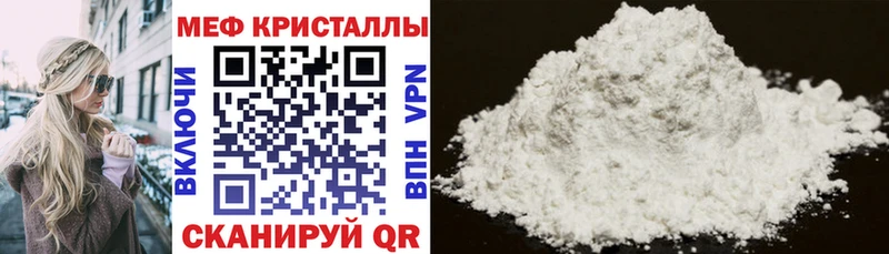 где продают   Зеленогорск  МЕФ кристаллы 