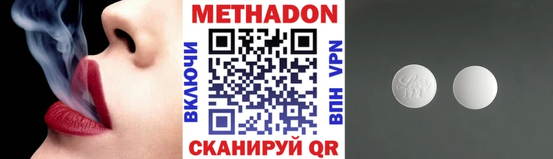Метадон белоснежный Зеленогорск