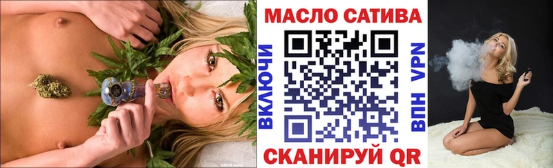 ТГК вейп  купить наркоту  Зеленогорск 